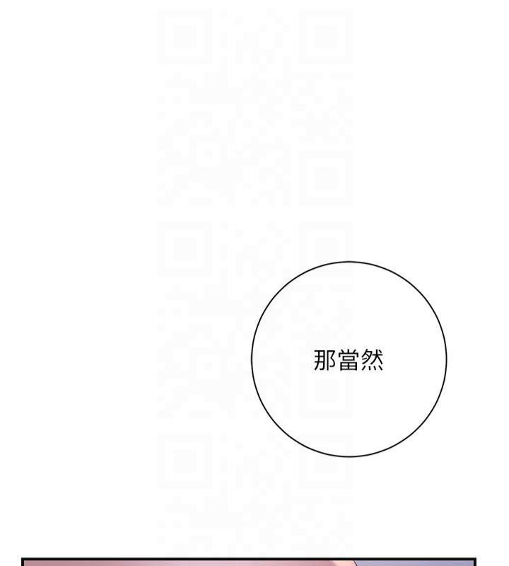 花容湿色:取花点第32話-在水中激情抽插