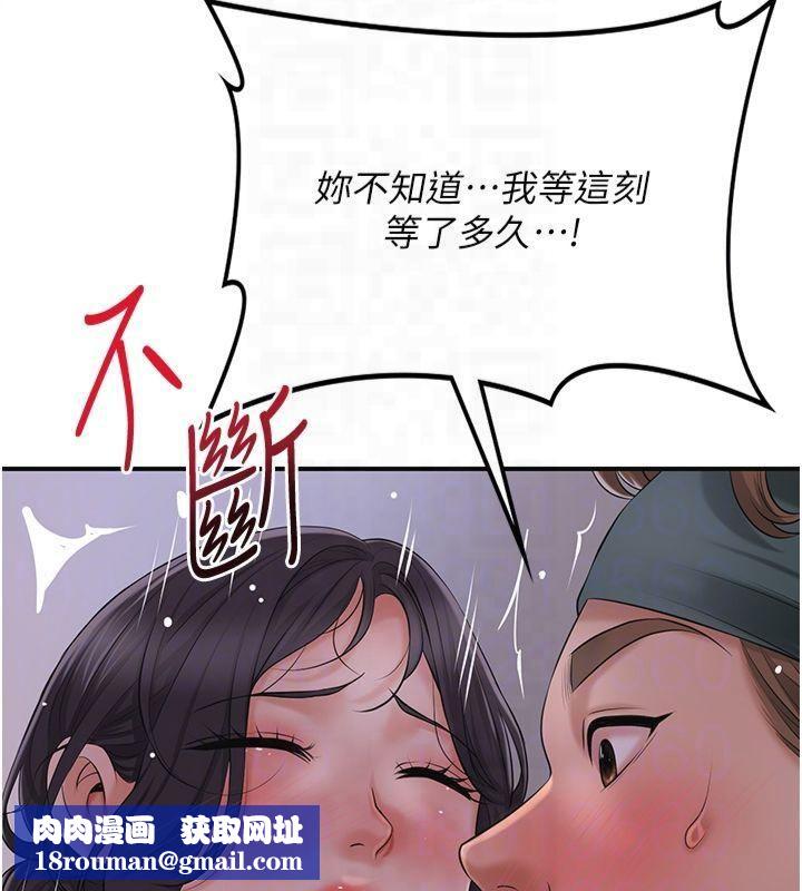 花容湿色:取花点第32話-在水中激情抽插