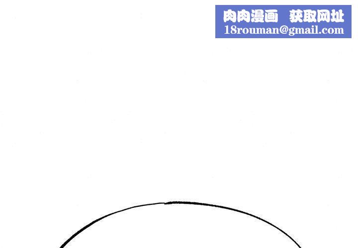 狂眼第42話