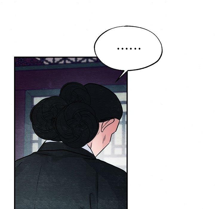 狂眼第42話