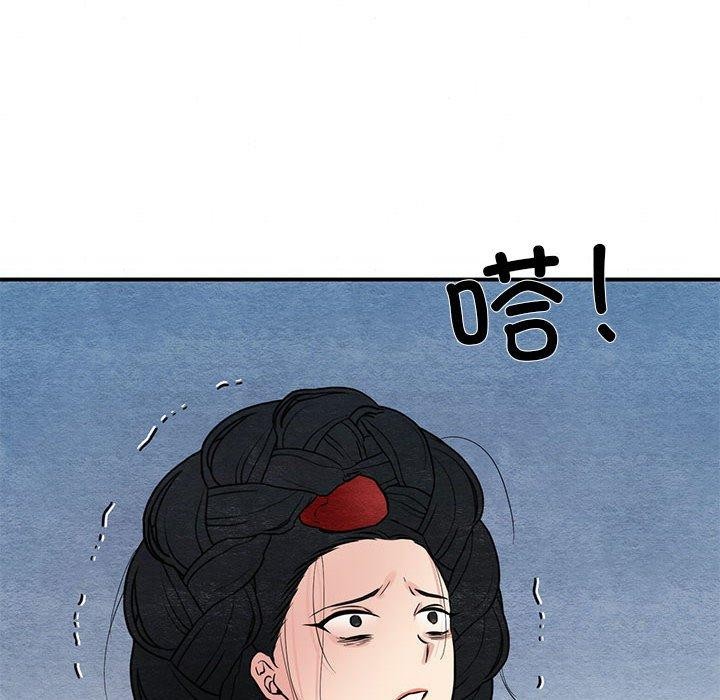 狂眼第42話