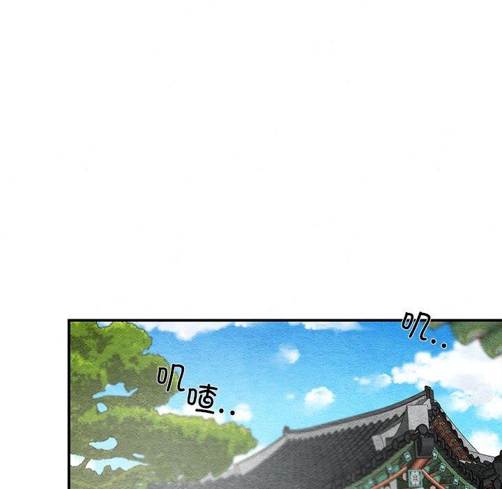 狂眼第42話