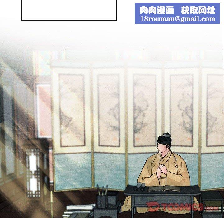 狂眼第42話
