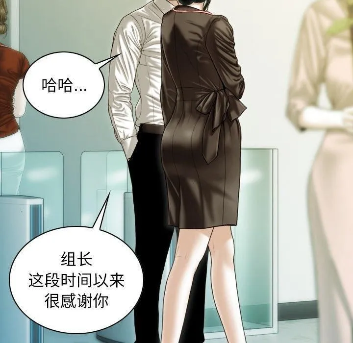 不可抗拒的吸引第36話
