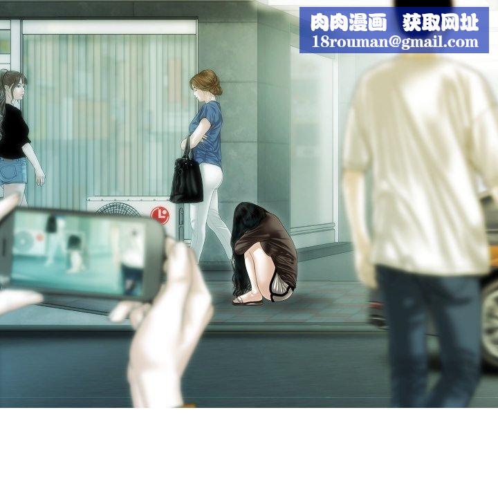 不可抗拒的吸引第36話
