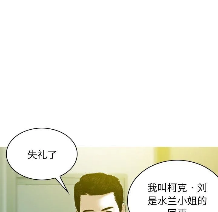 不可抗拒的吸引第36話