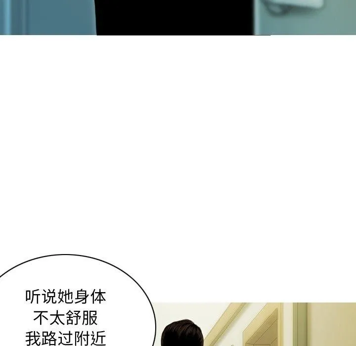 不可抗拒的吸引第36話