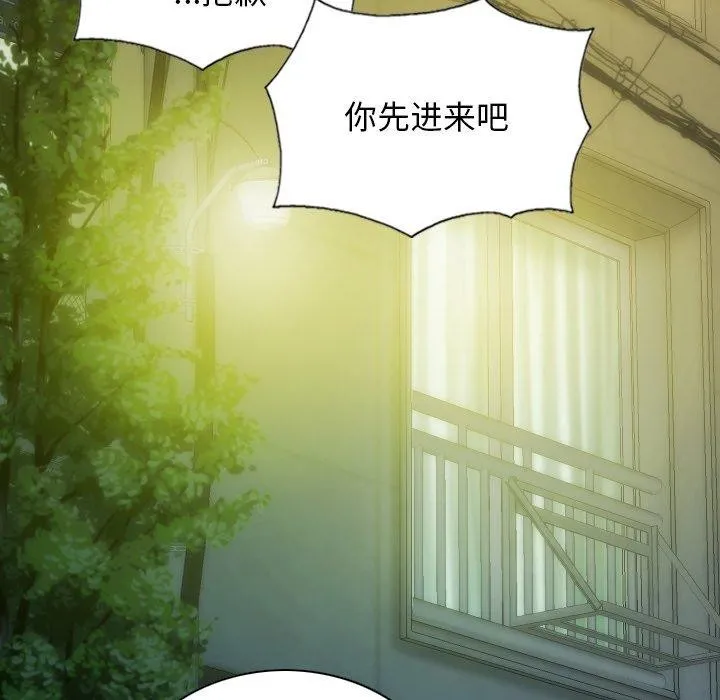 不可抗拒的吸引第36話