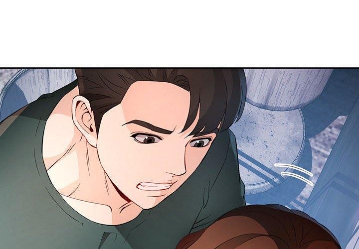 脱轨关系第33話