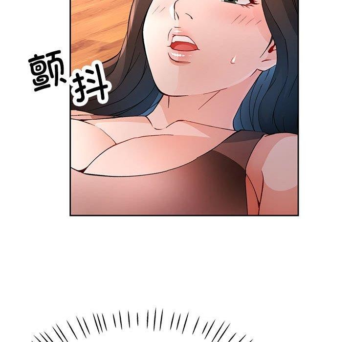 脱轨关系第33話
