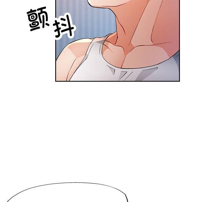 脱轨关系第33話