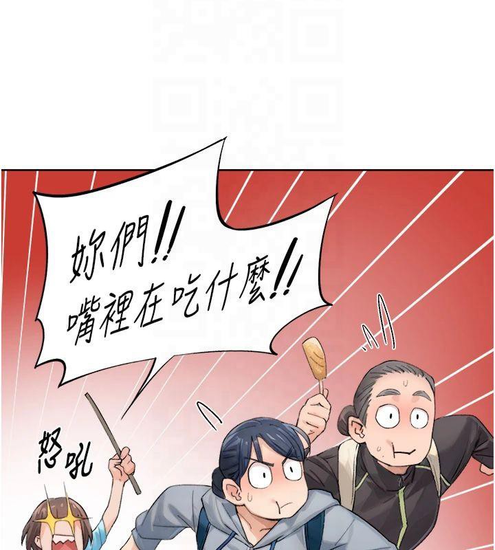 深层洁净达人第12話-受本能慾望支配的肉食女
