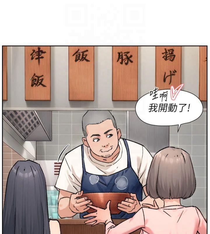 深层洁净达人第12話-受本能慾望支配的肉食女