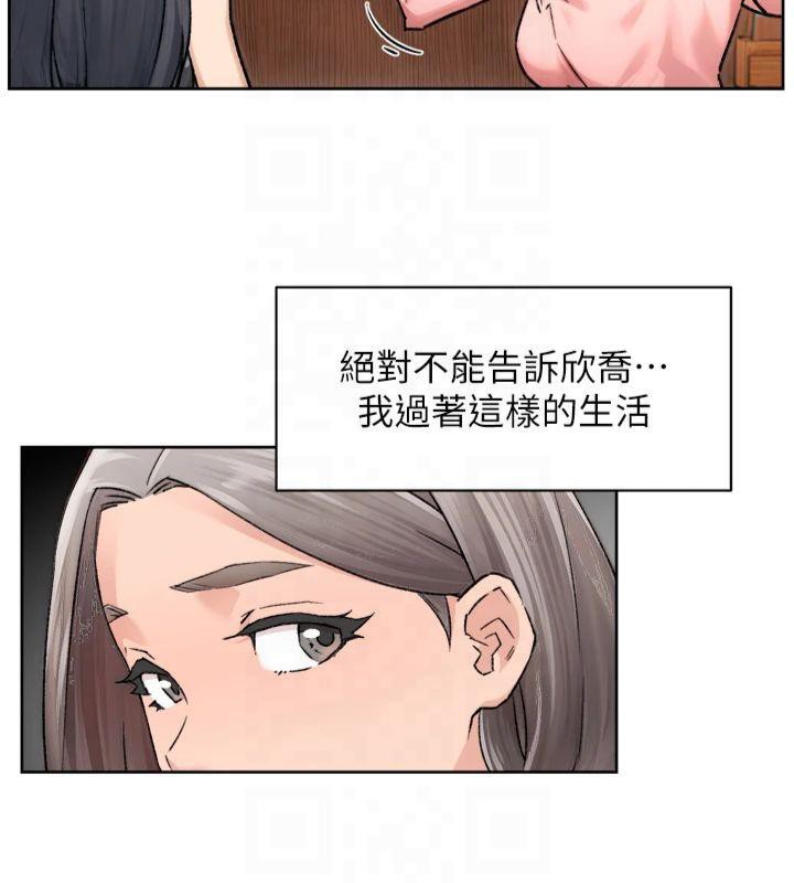 深层洁净达人第12話-受本能慾望支配的肉食女