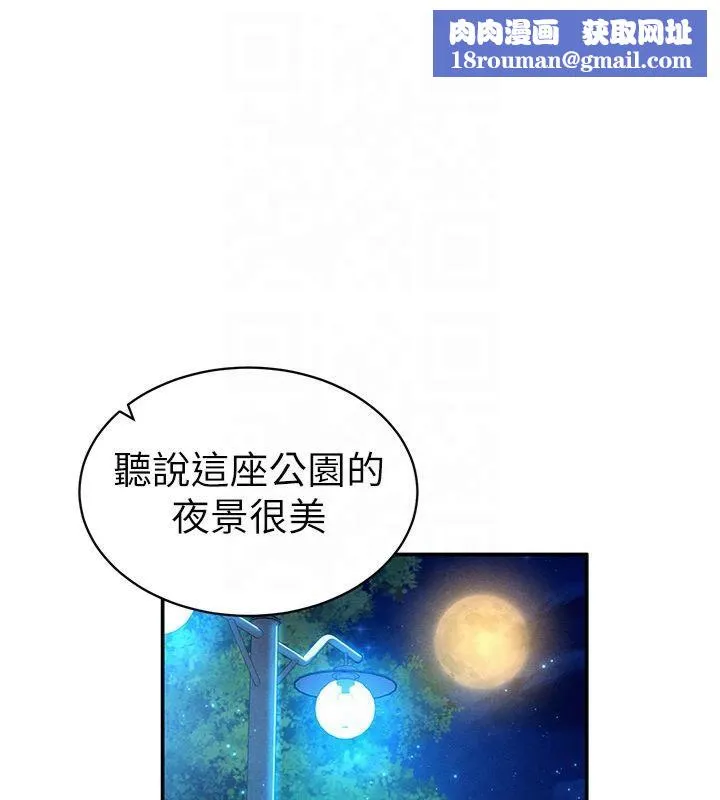 私密視角第11話-愛慾交織的夜晚