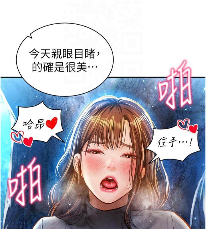 私密视角第11話-愛慾交織的夜晚
