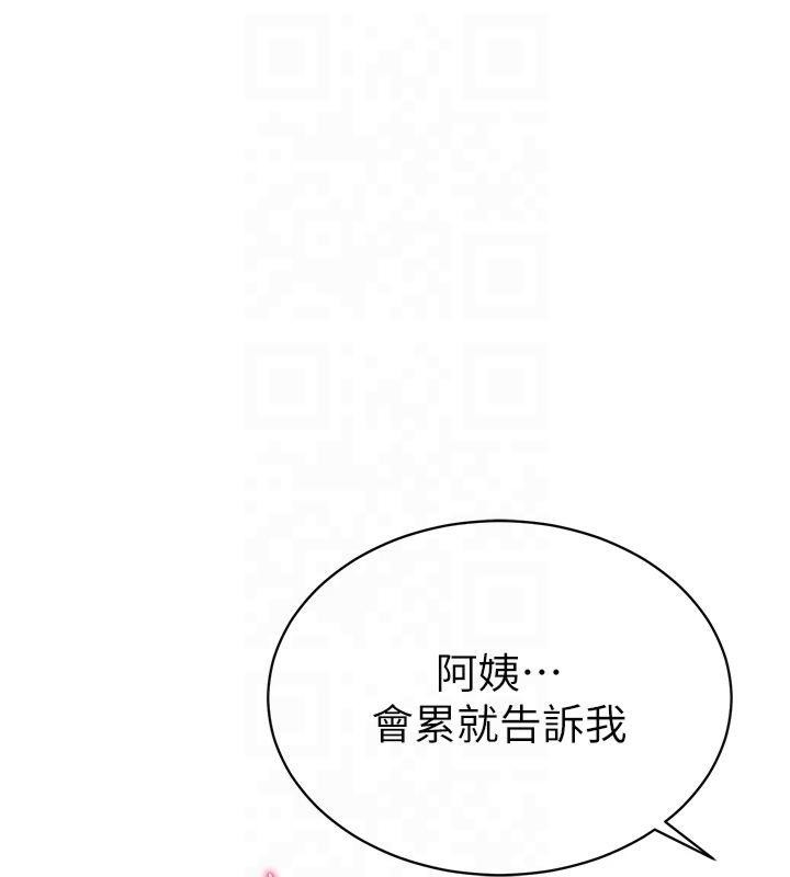 私密视角第11話-愛慾交織的夜晚