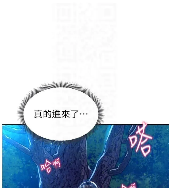 私密視角第11話-愛慾交織的夜晚
