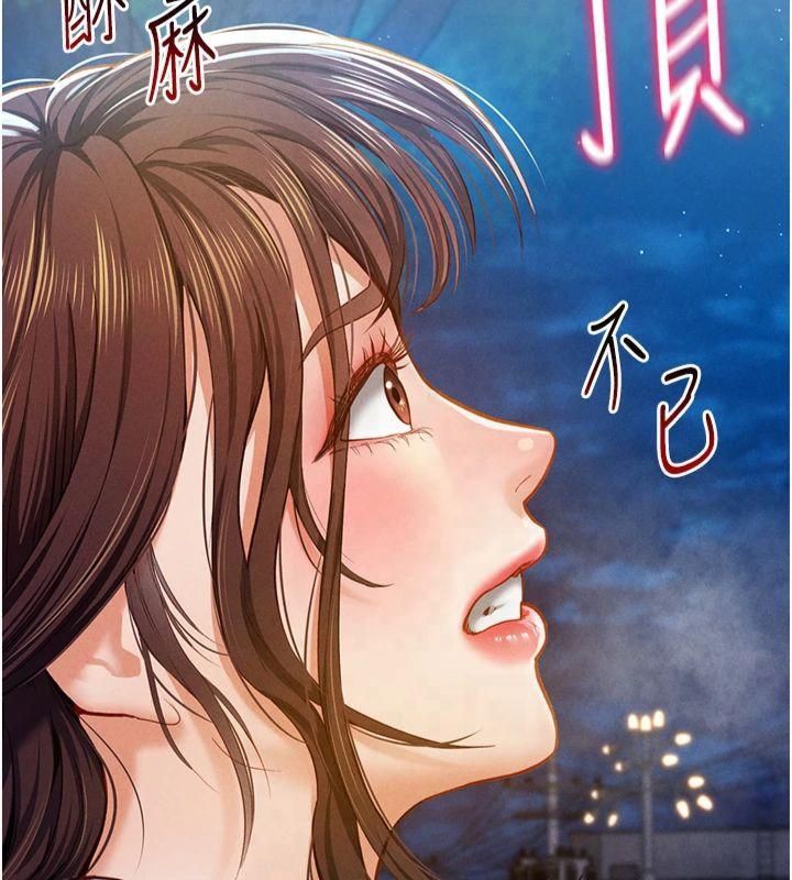 私密视角第11話-愛慾交織的夜晚