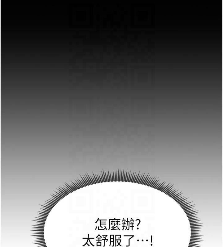 私密视角第11話-愛慾交織的夜晚