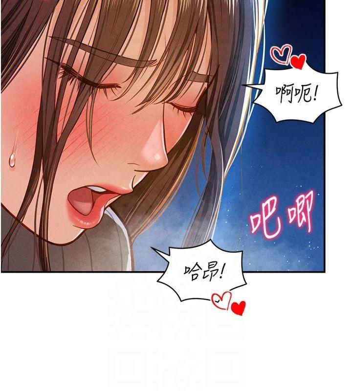 私密视角第11話-愛慾交織的夜晚