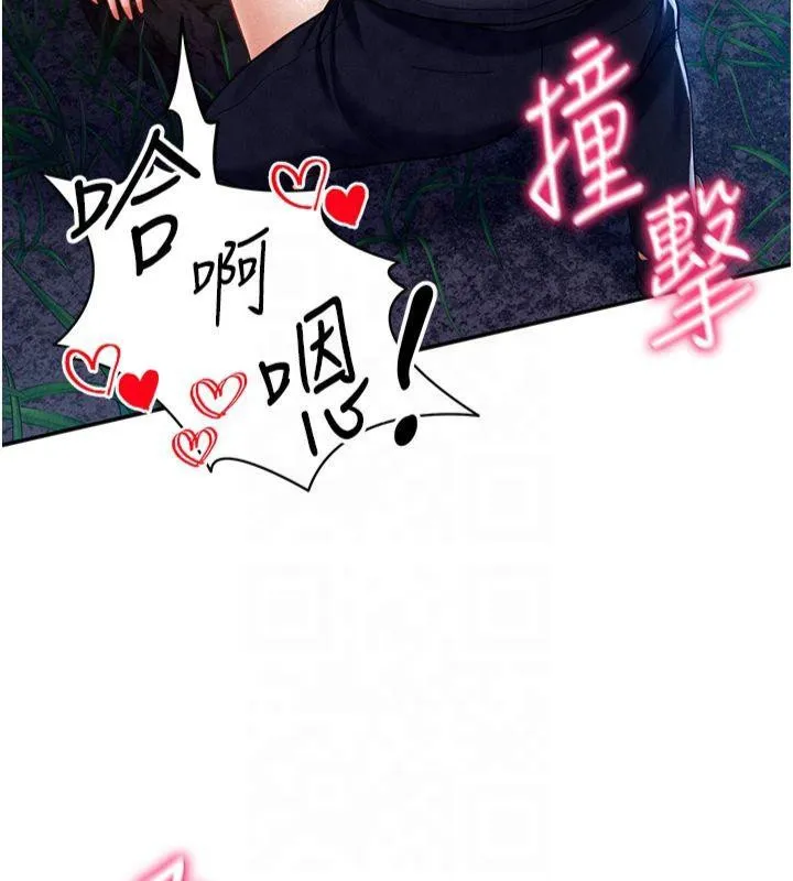 私密視角第11話-愛慾交織的夜晚