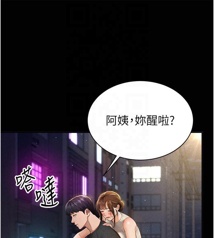 私密视角第11話-愛慾交織的夜晚