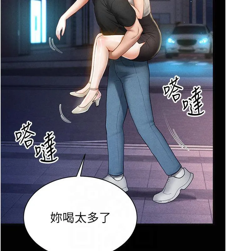 私密視角第11話-愛慾交織的夜晚