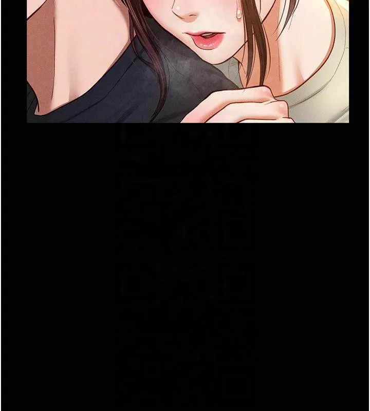 私密視角第11話-愛慾交織的夜晚