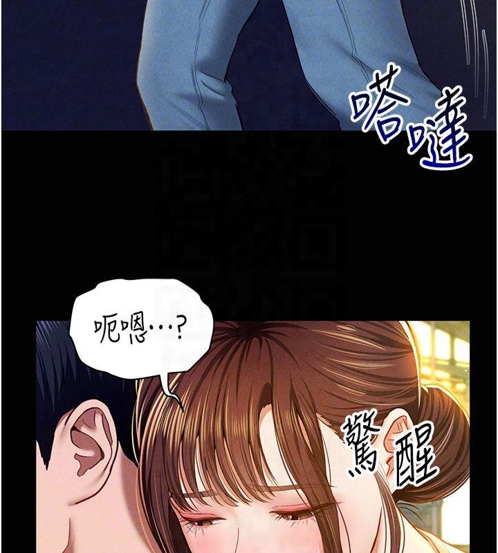 私密视角第11話-愛慾交織的夜晚