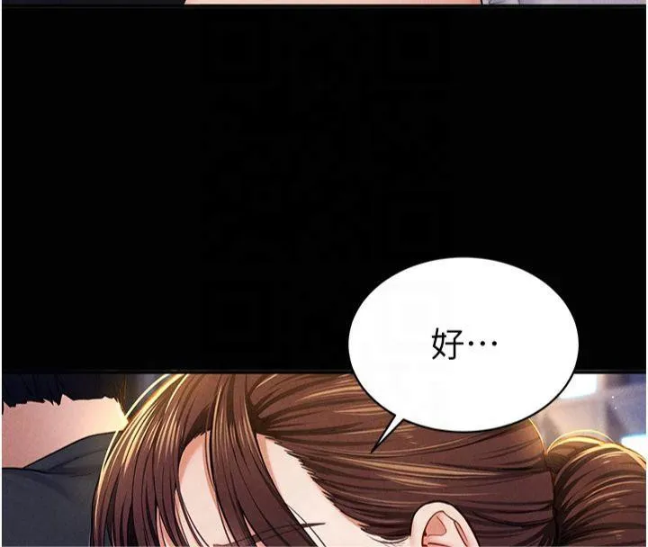 私密視角第11話-愛慾交織的夜晚