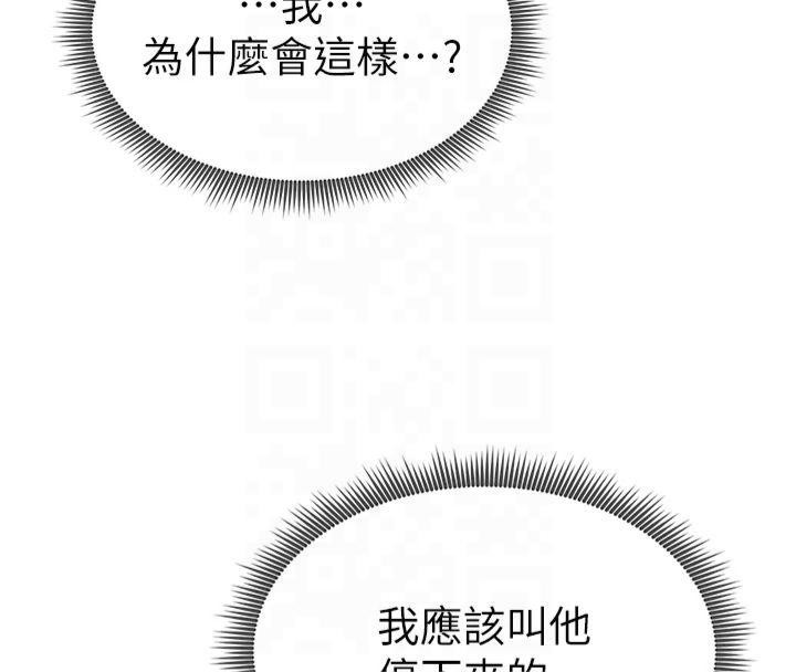 私密视角第11話-愛慾交織的夜晚