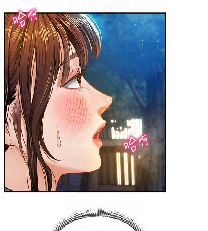 私密視角第11話-愛慾交織的夜晚