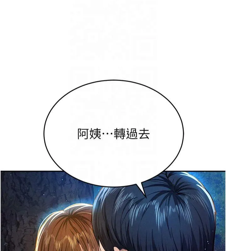 私密視角第11話-愛慾交織的夜晚