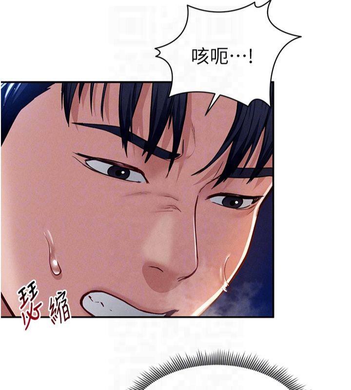 私密视角第11話-愛慾交織的夜晚