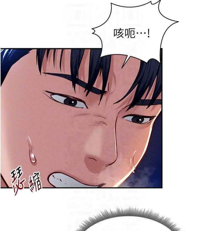 私密視角第11話-愛慾交織的夜晚