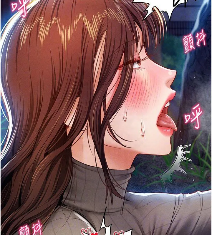 私密視角第11話-愛慾交織的夜晚