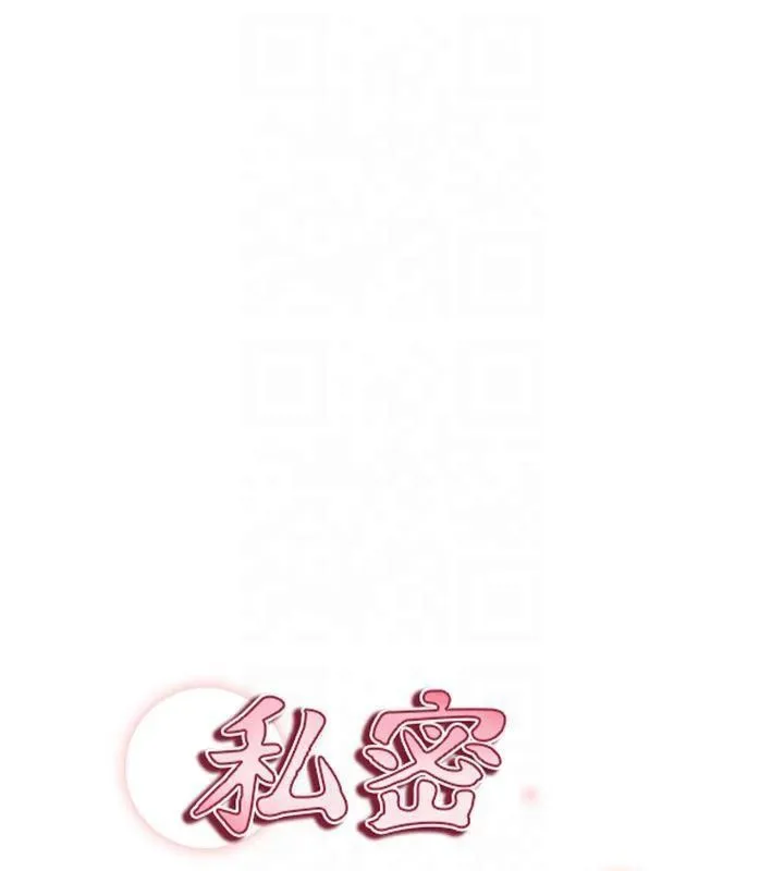 私密視角第11話-愛慾交織的夜晚