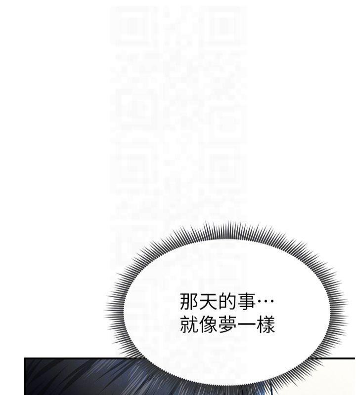 私密视角第11話-愛慾交織的夜晚