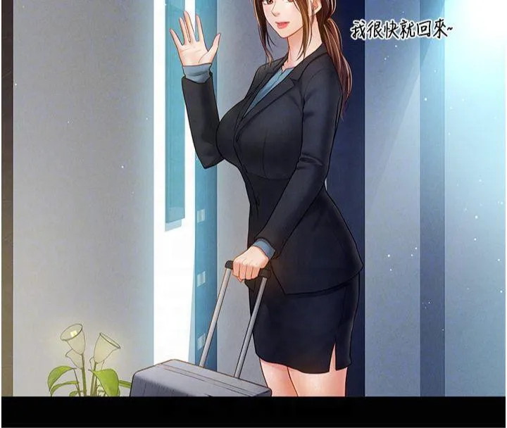 私密視角第11話-愛慾交織的夜晚