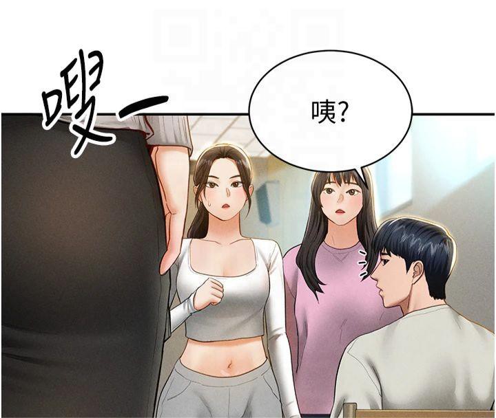 私密视角第11話-愛慾交織的夜晚