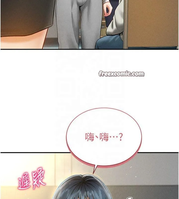 私密視角第11話-愛慾交織的夜晚
