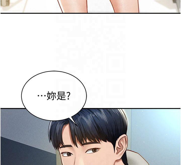 私密视角第11話-愛慾交織的夜晚