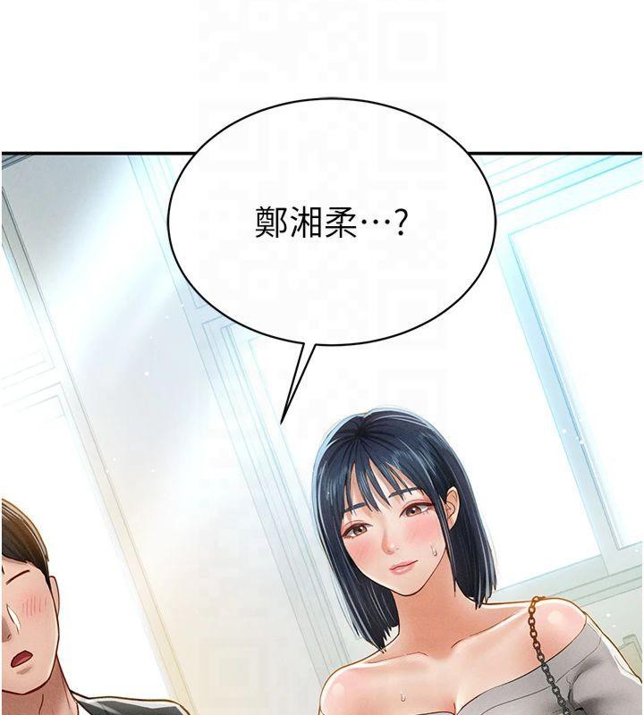 私密视角第11話-愛慾交織的夜晚