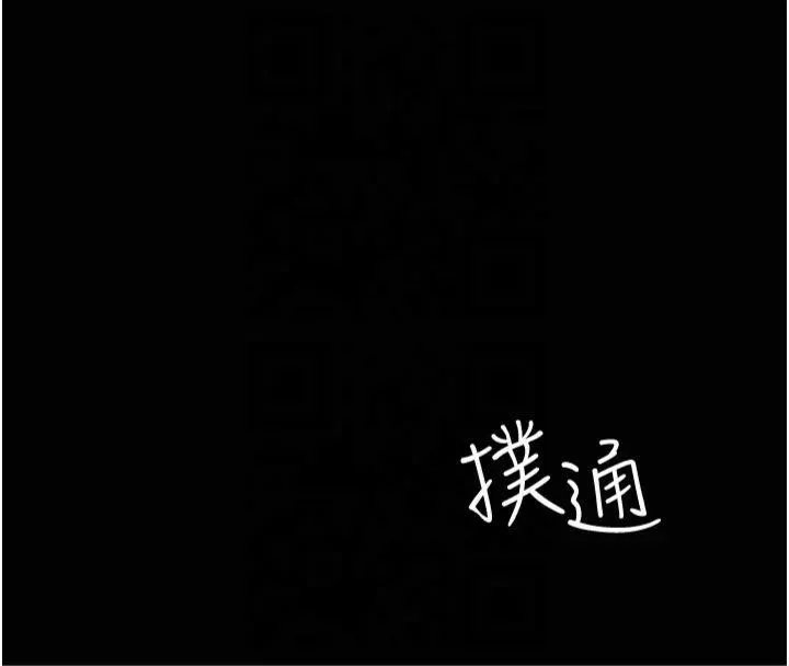 夜間診療室第85話-下面倒是很誠實