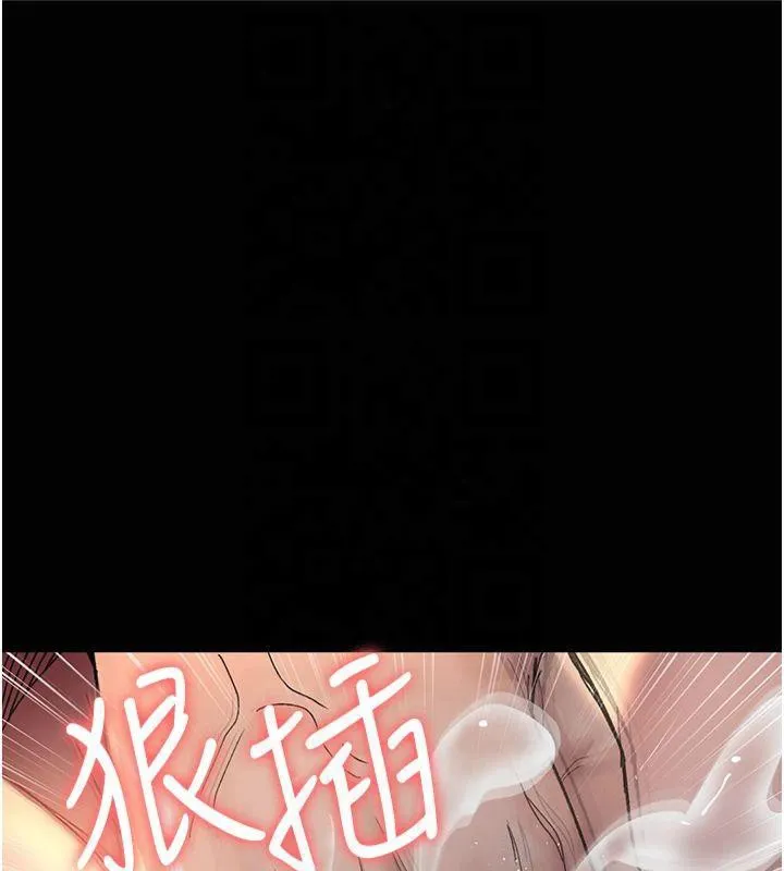 夜間診療室第85話-下面倒是很誠實
