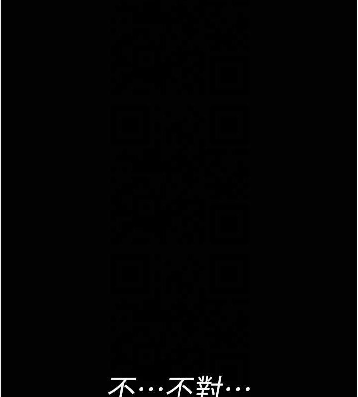 夜间诊疗室第85話-下面倒是很誠實
