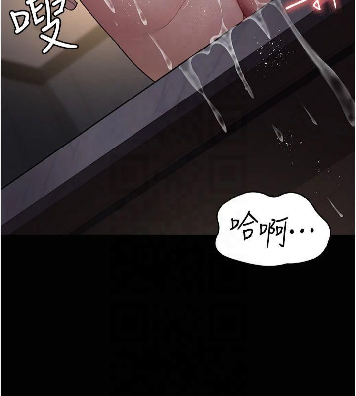 夜间诊疗室第85話-下面倒是很誠實