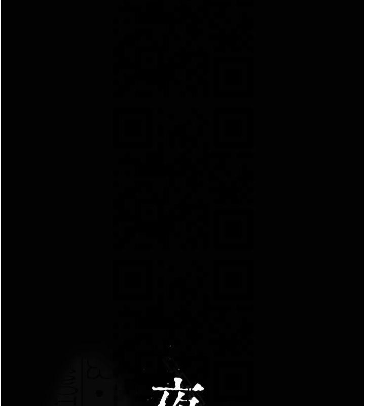夜间诊疗室第85話-下面倒是很誠實