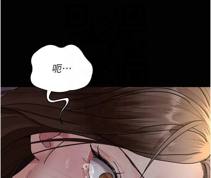 夜間診療室第85話-下面倒是很誠實
